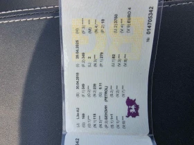 Honda Sh 300i keyless | Auto.bg — изображение 13