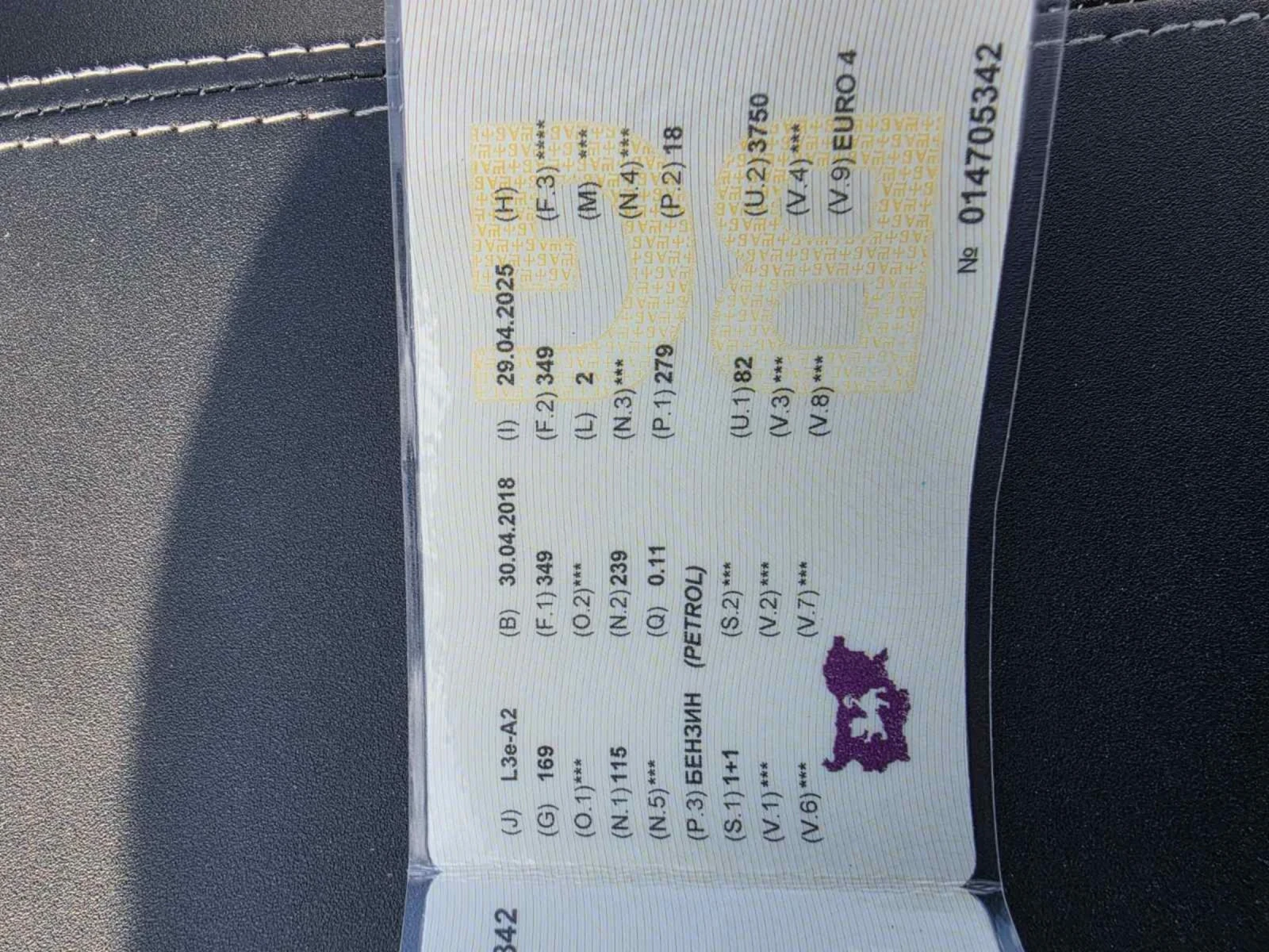 Honda Sh 300i keyless, снимка 13 - Мотоциклети и мототехника - 54176274