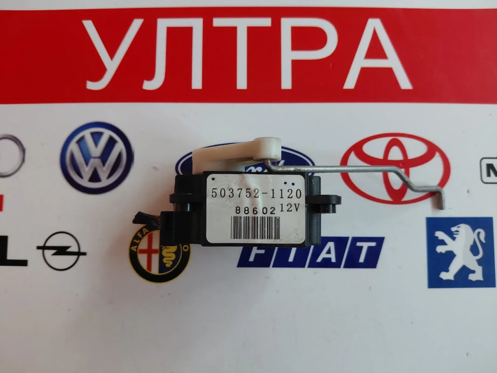 503752-1120 Моторче клапа парно за SUBARU IMPREZA III   5037521120
