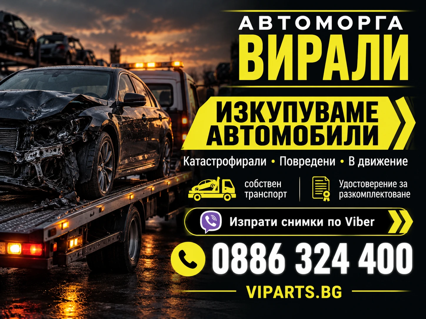 ���������� ���������� �� �����  ������� | Mobile.bg � ����������� 1