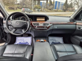 Mercedes-Benz S 350 3.5i Long, снимка 14