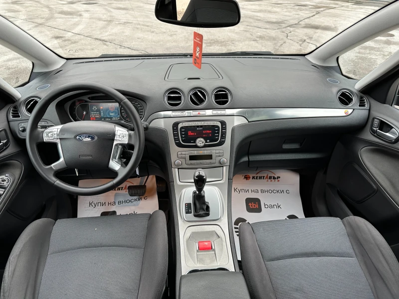 Ford S-Max Автоматик/7места, снимка 11 - Автомобили и джипове - 49552788