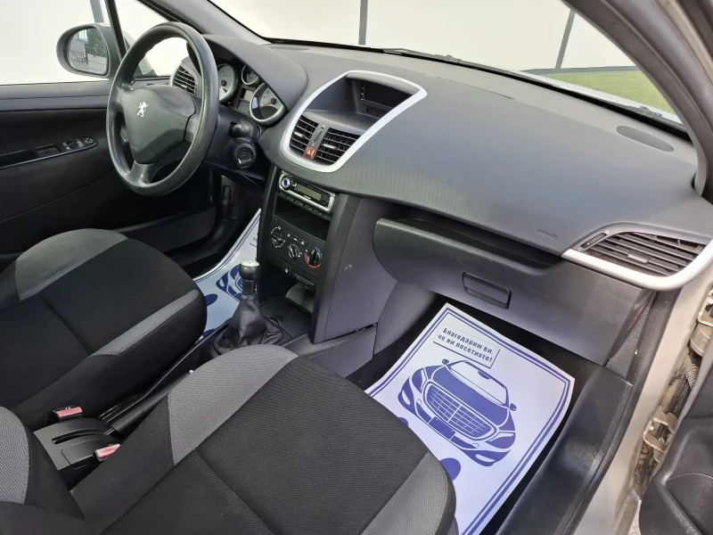 Peugeot 207 SW 1.6HDI* (109кс)* FACELIFT* * НОВ ВНОС* * , снимка 15 - Автомобили и джипове - 50366112