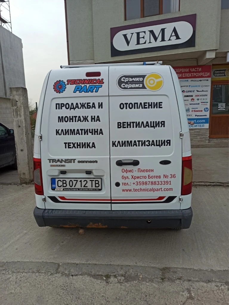 Ford Connect transit, снимка 3 - Автомобили и джипове - 47285095