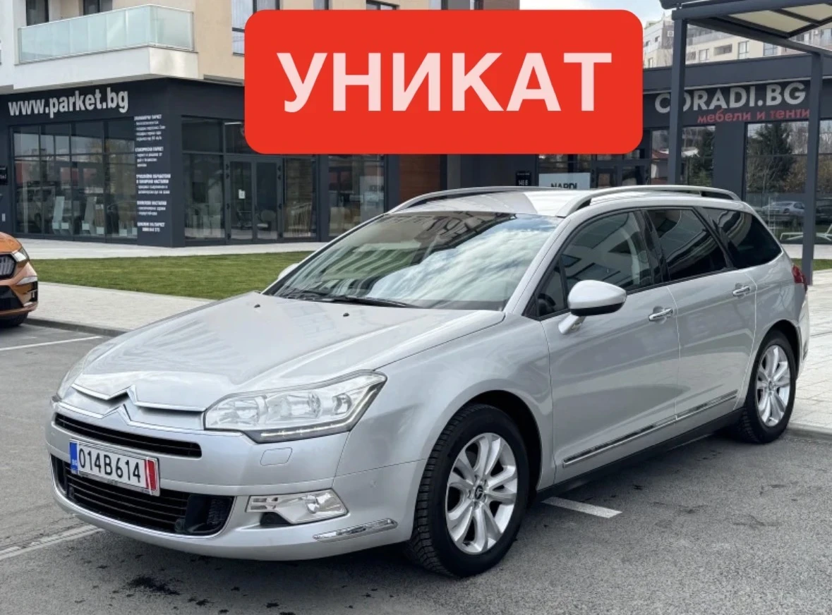 Citroen C5 1, 6 THP TURBO* FACELIFT* КОЖА* НАВИГАЦИЯ* EURO 5, снимка 1