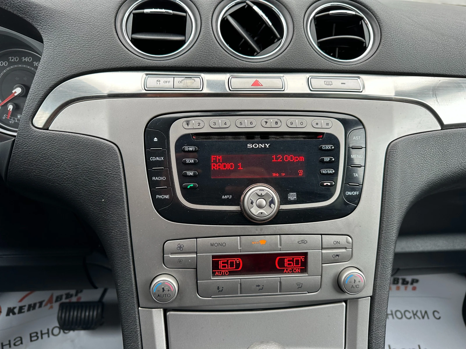 Ford S-Max Автоматик/7места | Mobile.bg — изображение 13