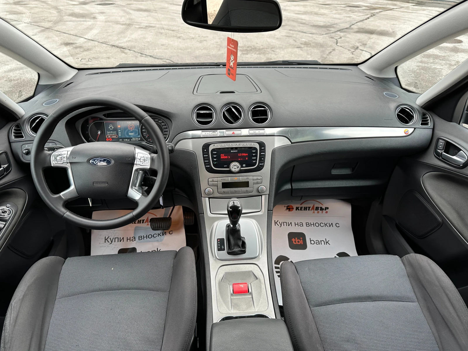 Ford S-Max Автоматик/7места | Mobile.bg — изображение 11