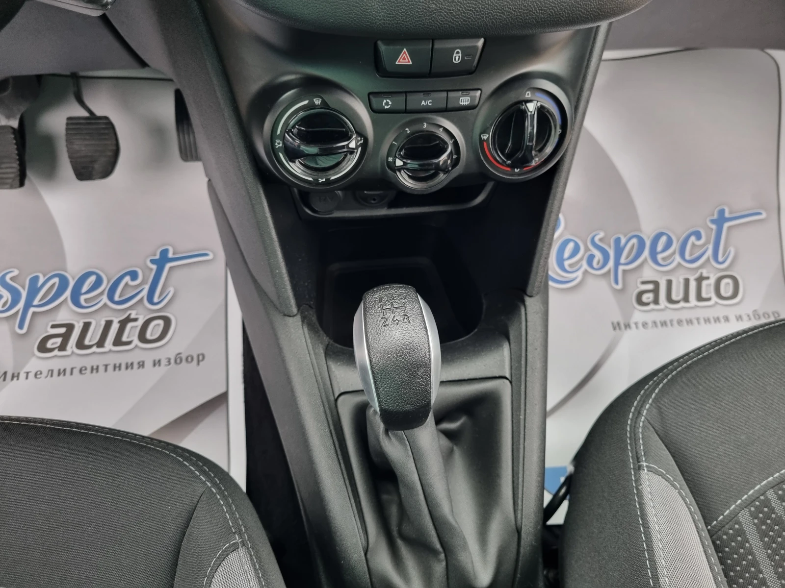 Peugeot 208 1.4HDi-5 , 2013. EURO 5B | Mobile.bg   11