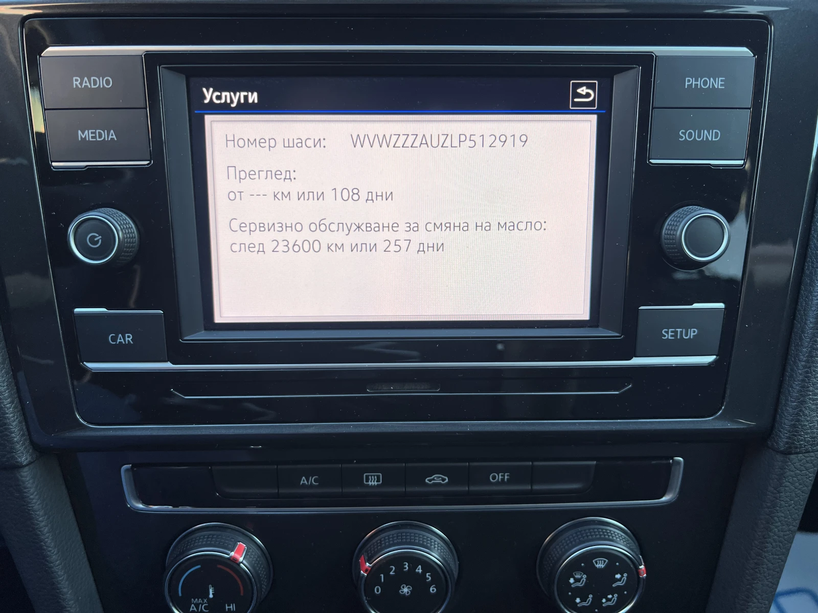 VW Golf Variant/1.6TDI/116�.�./MT/N1 | Mobile.bg � ����������� 13