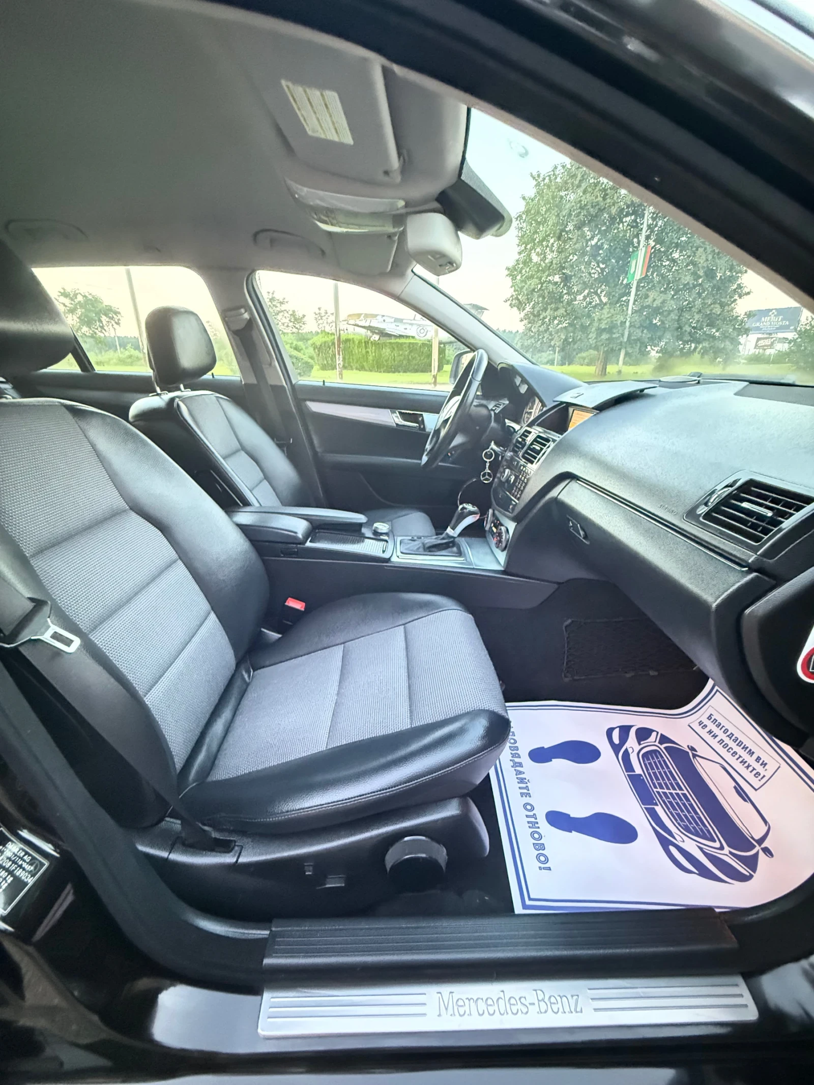Mercedes-Benz C 220 ОМ646 Авангард, снимка 13 - Автомобили и джипове - 55557545