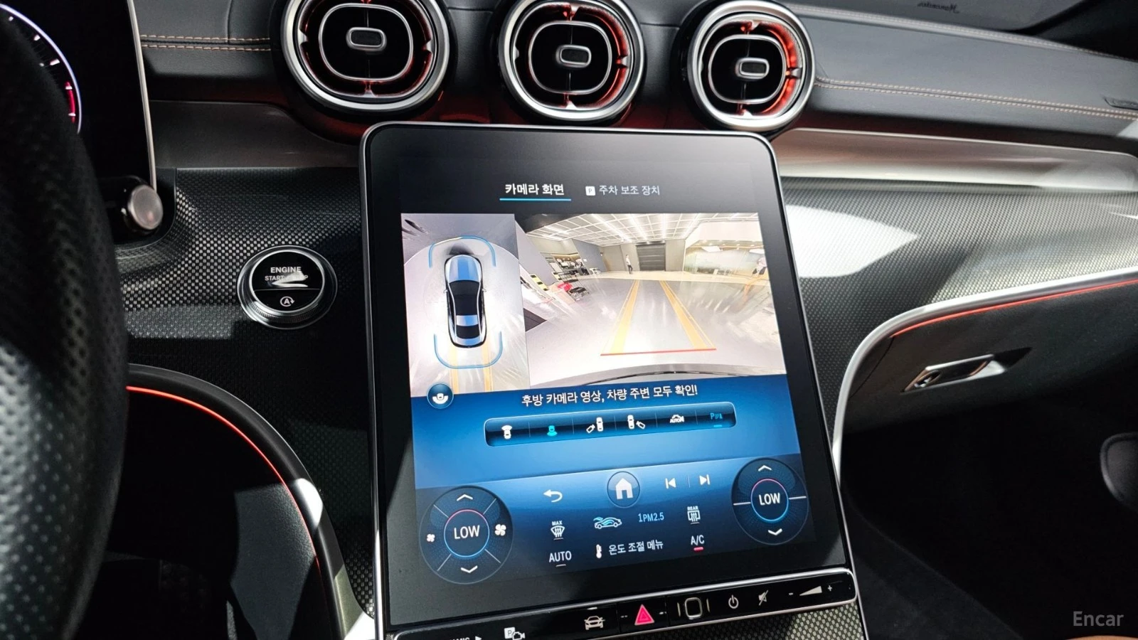 Mercedes-Benz CLE 200 BURMESTER | ��������� | DISTRONIC | Mobile.bg � ����������� 10
