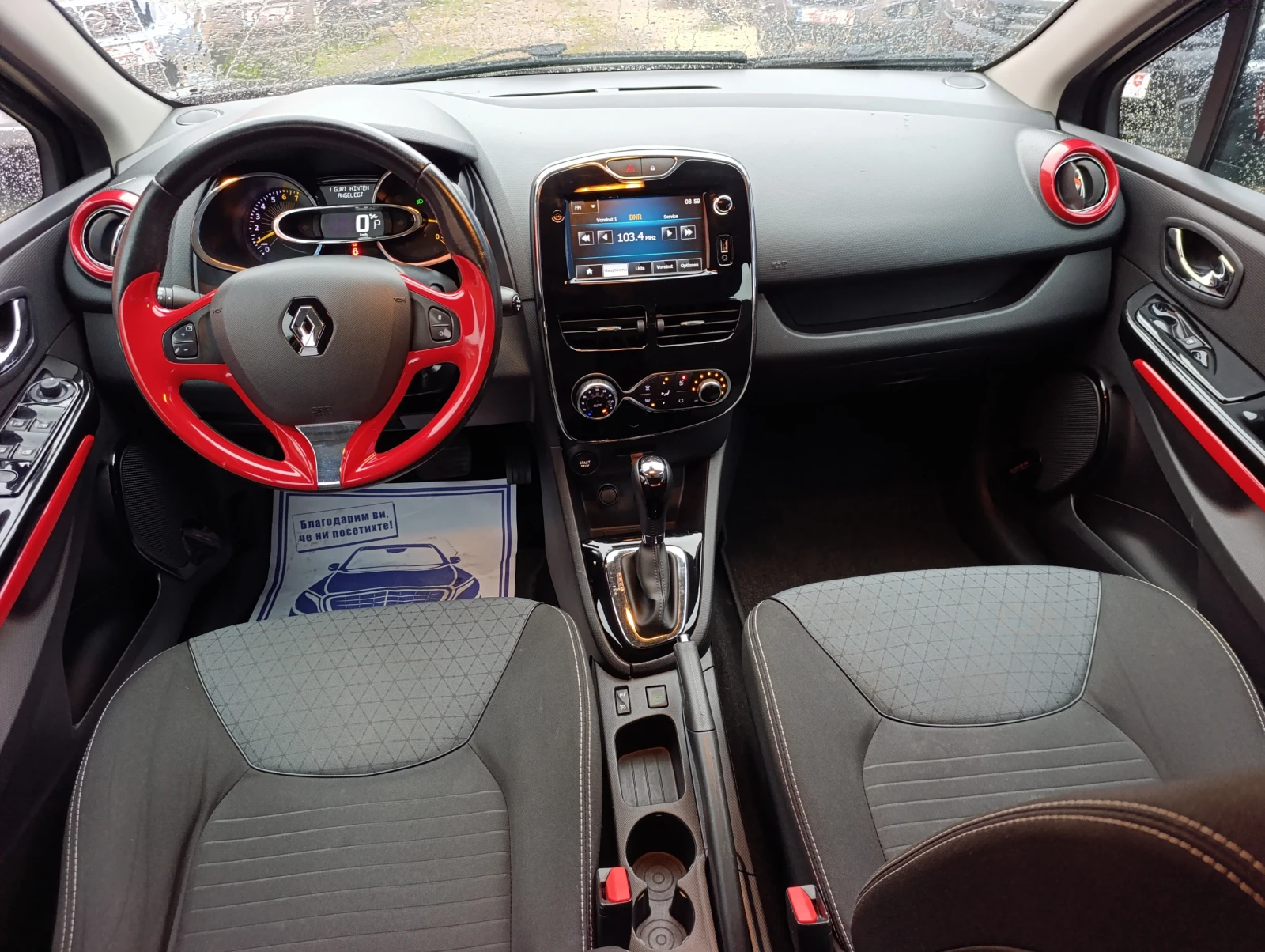 Renault Clio 1.2 16V T Swiss, снимка 10 - Автомобили и джипове - 56620098