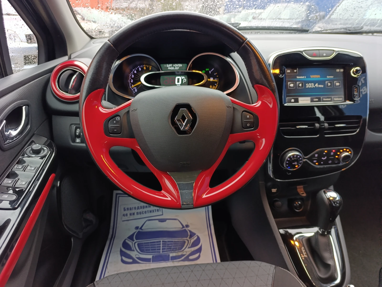 Renault Clio 1.2 16V T Swiss, снимка 11 - Автомобили и джипове - 56620098