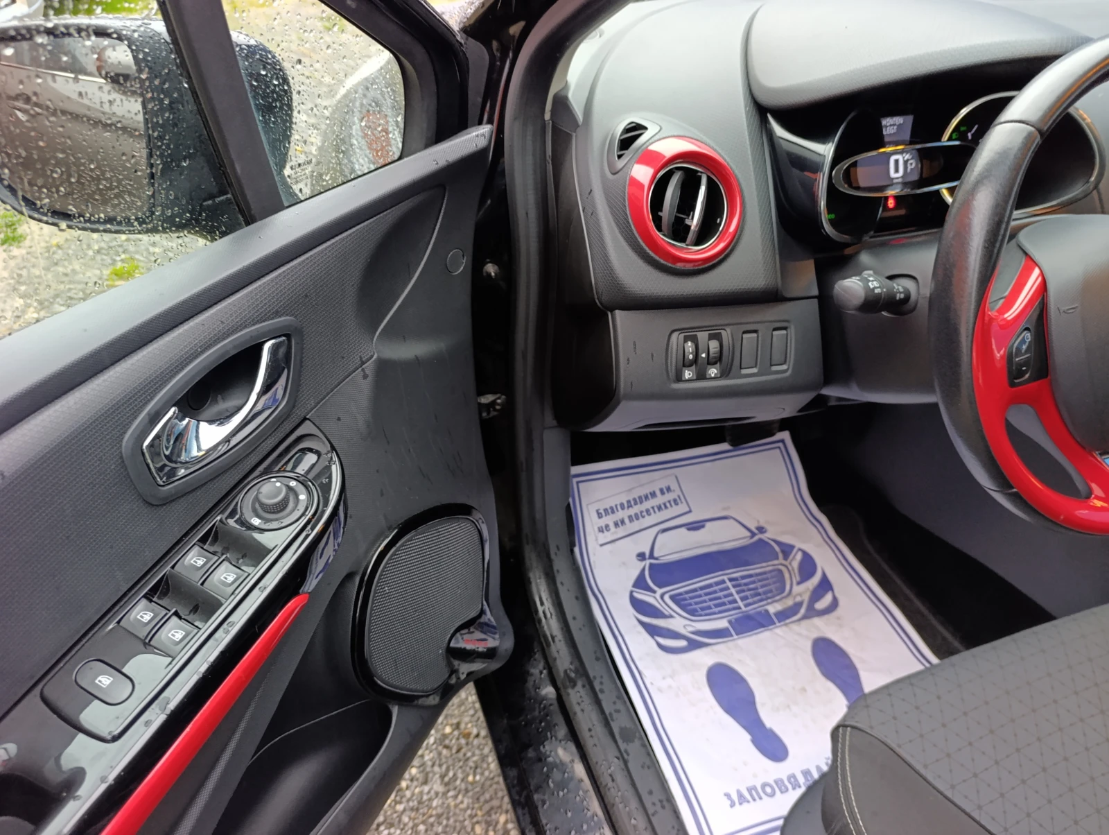 Renault Clio 1.2 16V T Swiss, снимка 13 - Автомобили и джипове - 56620098