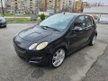 Smart Forfour 1.5i Brabus (177 Hp) - [2] 