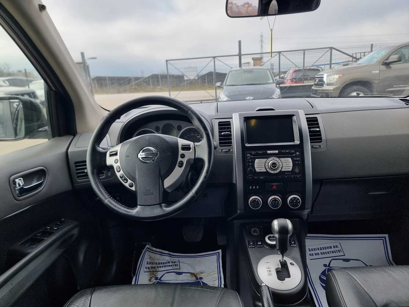 Nissan X-trail 2.5I GAZ | Mobile.bg � ����������� 12