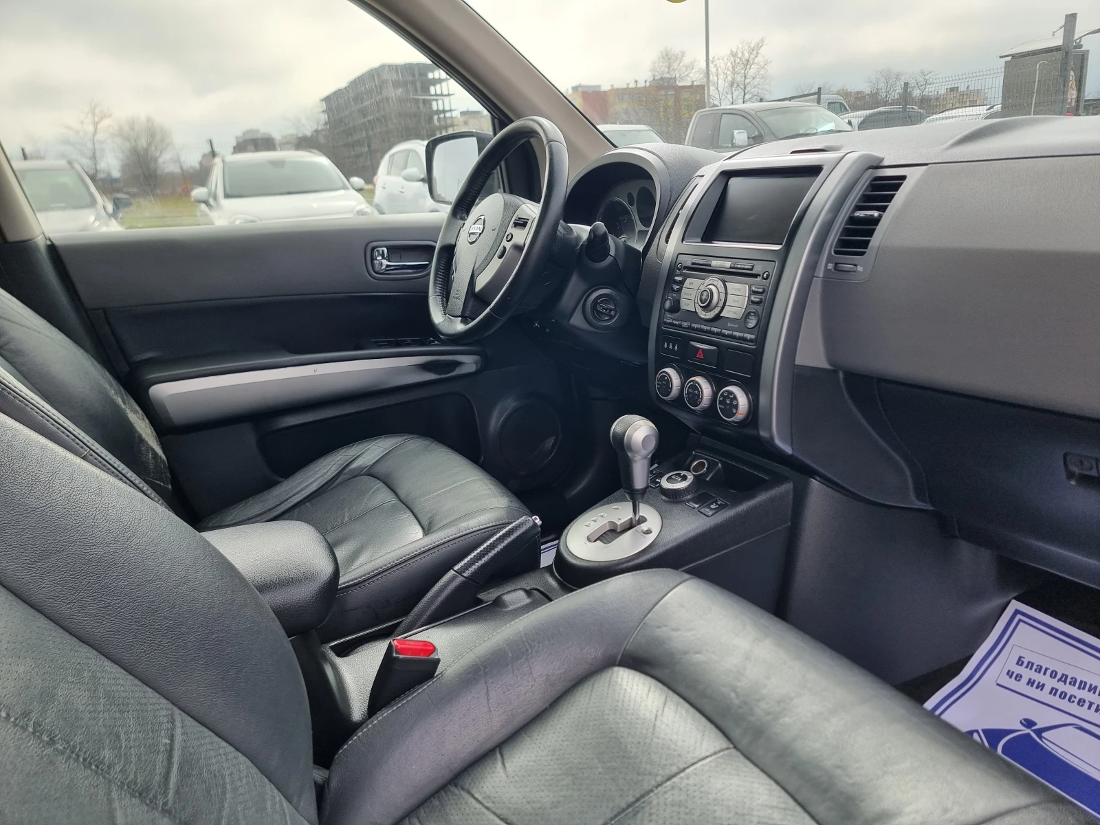 Nissan X-trail 2.5I GAZ | Mobile.bg � ����������� 16