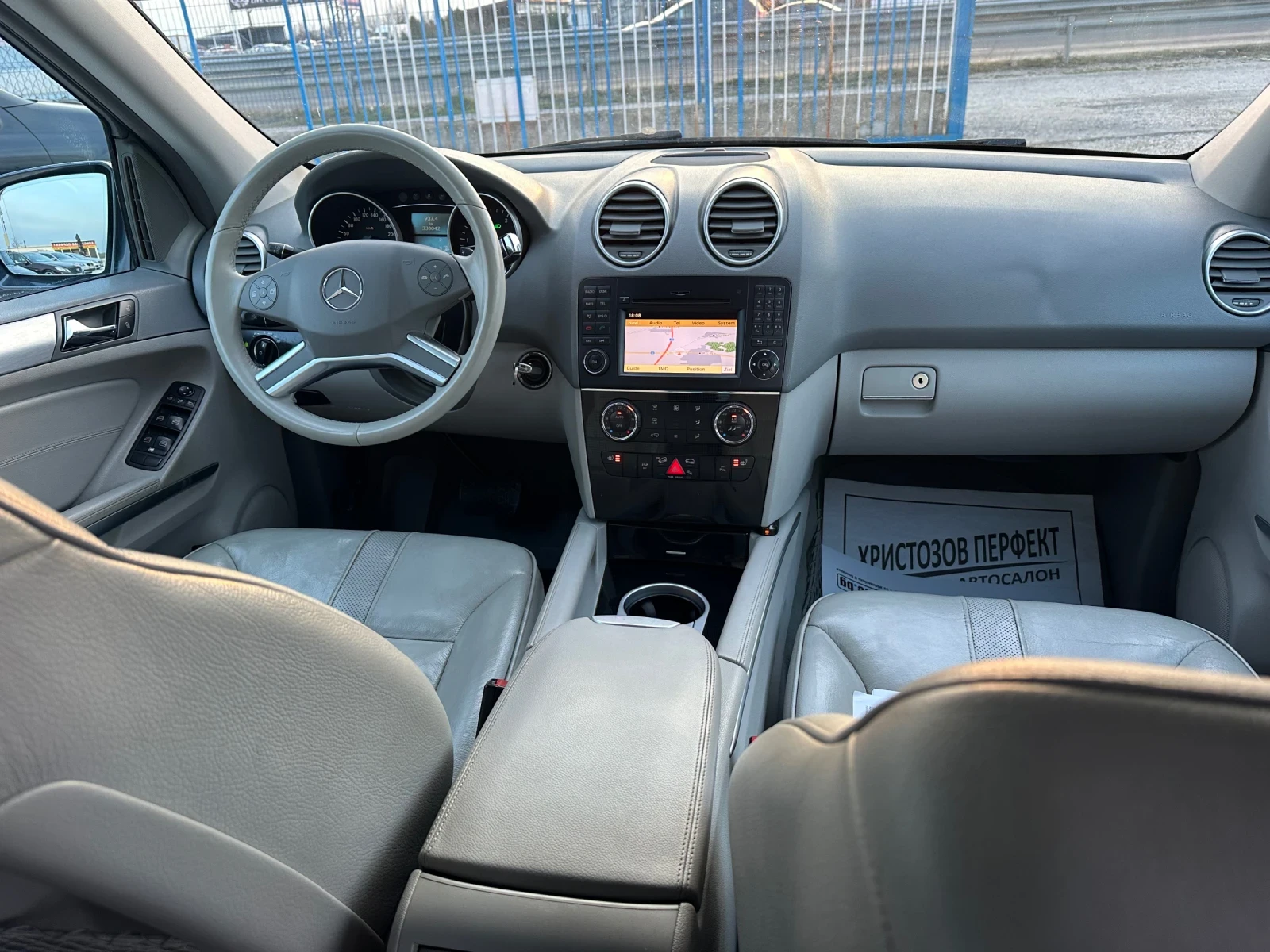 Mercedes-Benz ML 300 CDI, �� �������, ���� 5 | Mobile.bg � ����������� 15