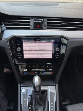 VW Passat 2.0d 199к.с TOP FULL Digital, Pano , Business, Мас, снимка 13