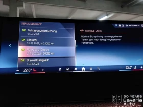 BMW 420 i Cabrio Sportautomatic - 101400 лв. / 51845.00 € - 33450694 9