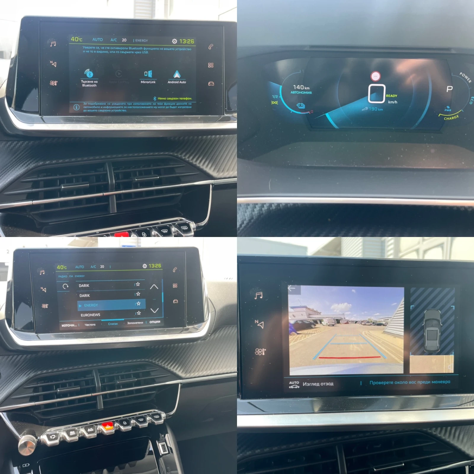 Peugeot 2008 + + 100%ELECTRIC+ 54kWh+ 136HP+ ALLURE | Mobile.bg   14