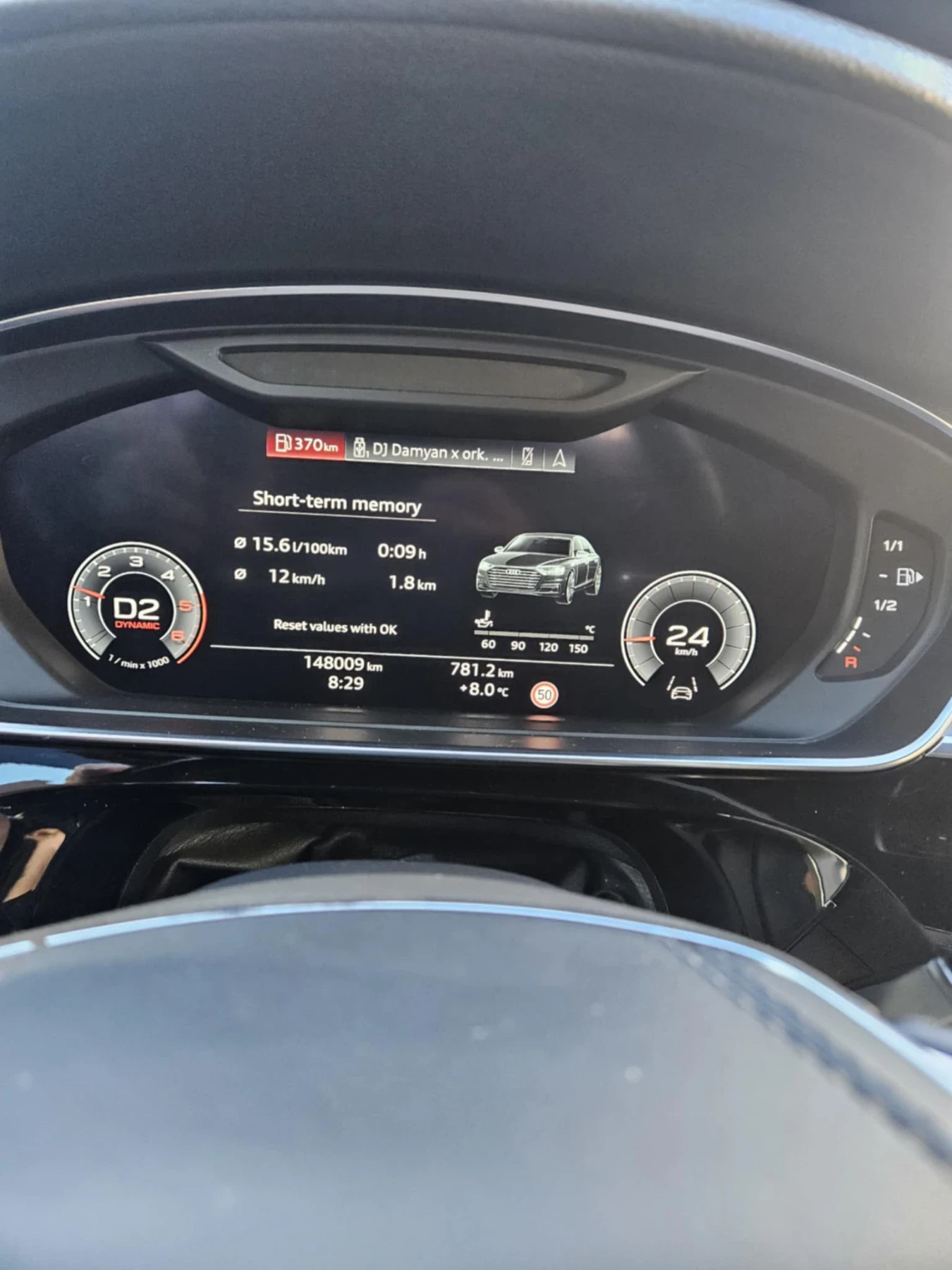 Audi A8  - изображение 8