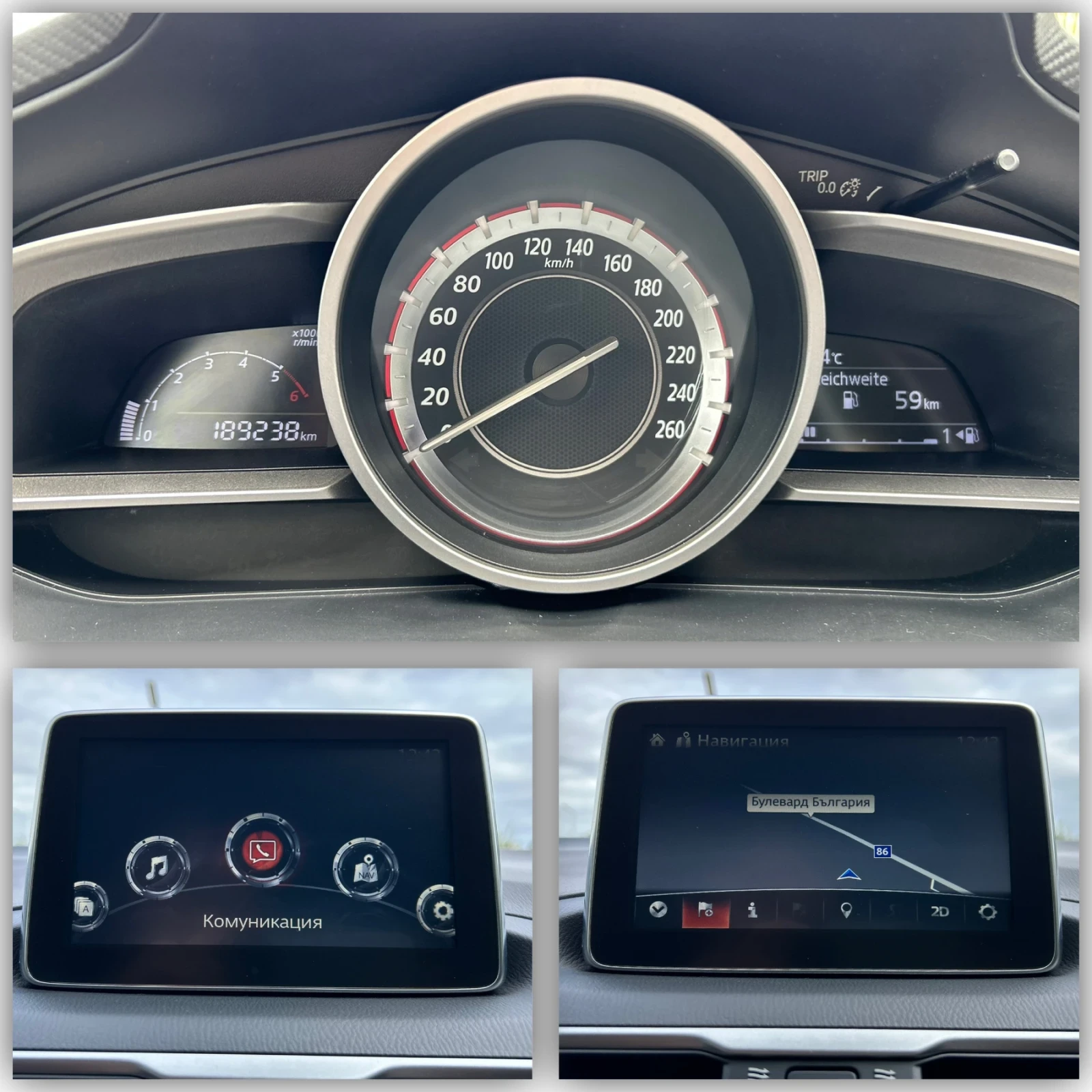 Mazda 3 2.2 SkyActiv | Mobile.bg   13