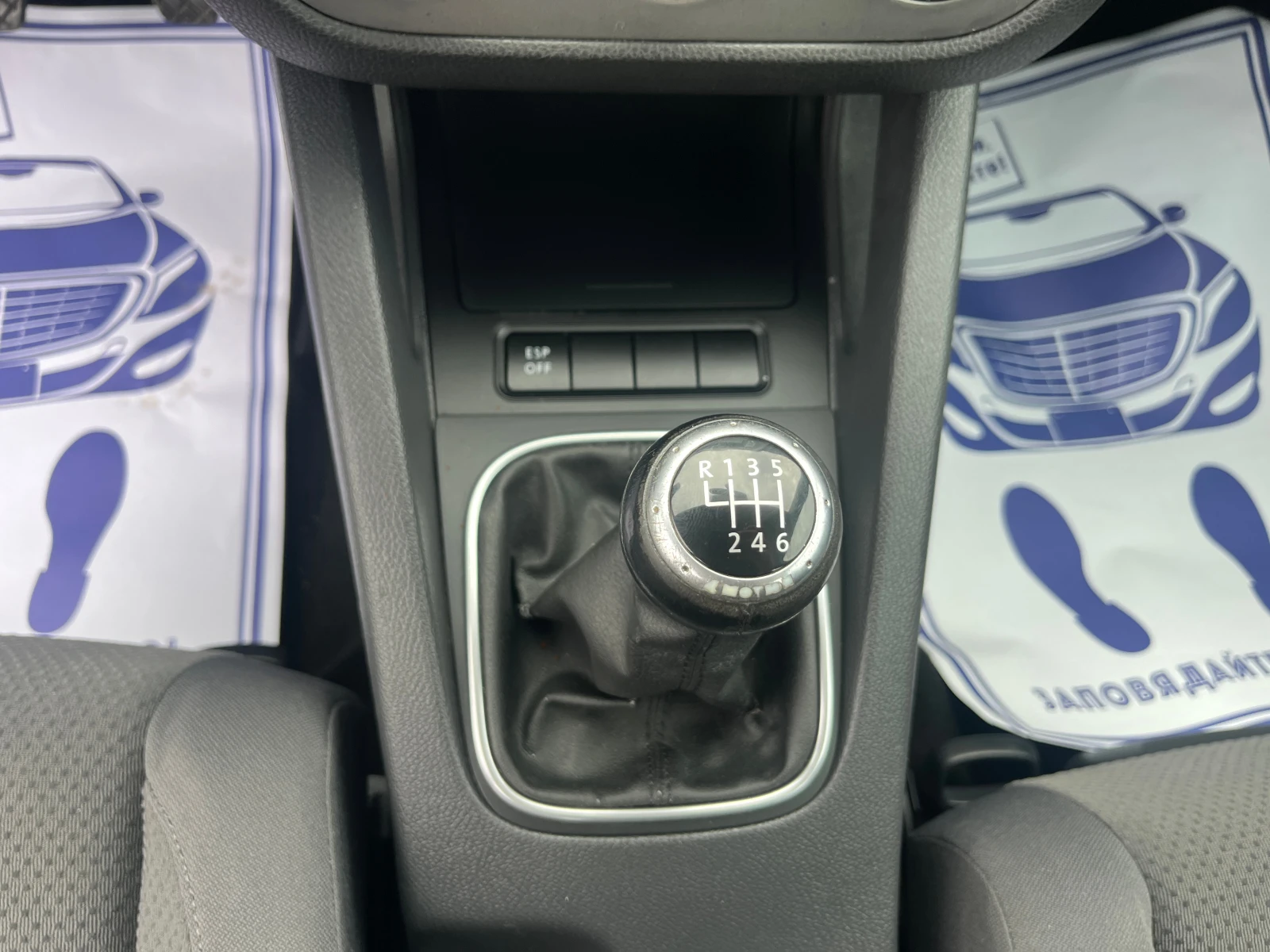 VW Golf 2.0TDI 4 MOTION 8  | Mobile.bg   14