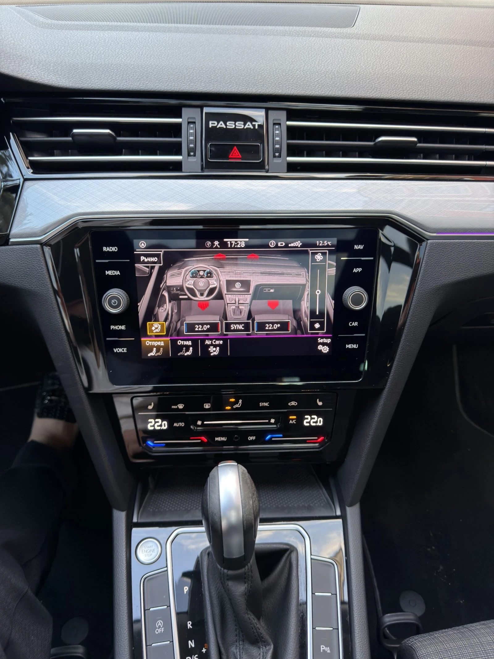 VW Passat 2.0d 199�.� TOP FULL Digital, Pano , Business, ��� | Mobile.bg � ����������� 14