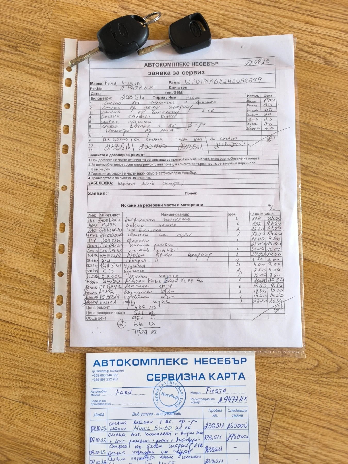 Ford Fiesta, снимка 17 - Автомобили и джипове - 54803415