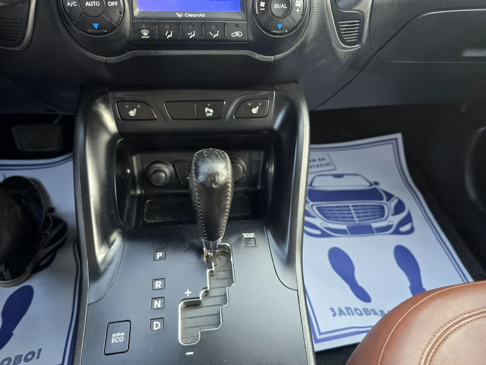 Hyundai IX35 2.0* 4х4* Автомат/Кожа * , снимка 12 - Автомобили и джипове - 54739920
