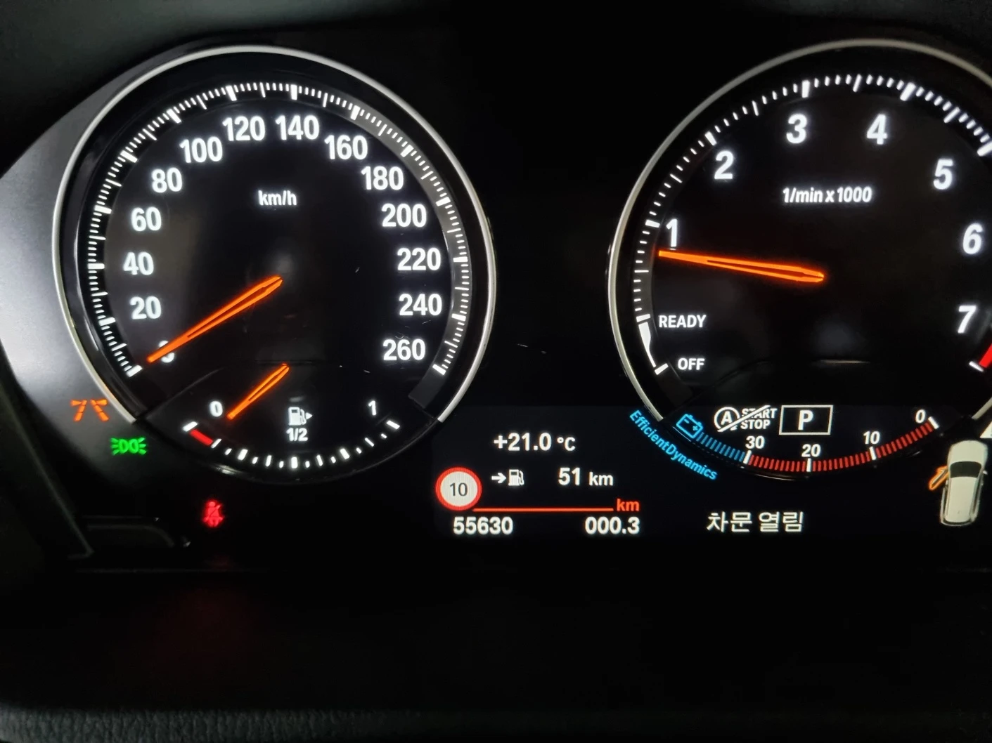 BMW X1 xDrive20i* ЕЛ. БАГАЖНИК* ЛЮК* КРАЙНА ЦЕНА, снимка 8 - Автомобили и джипове - 55243756