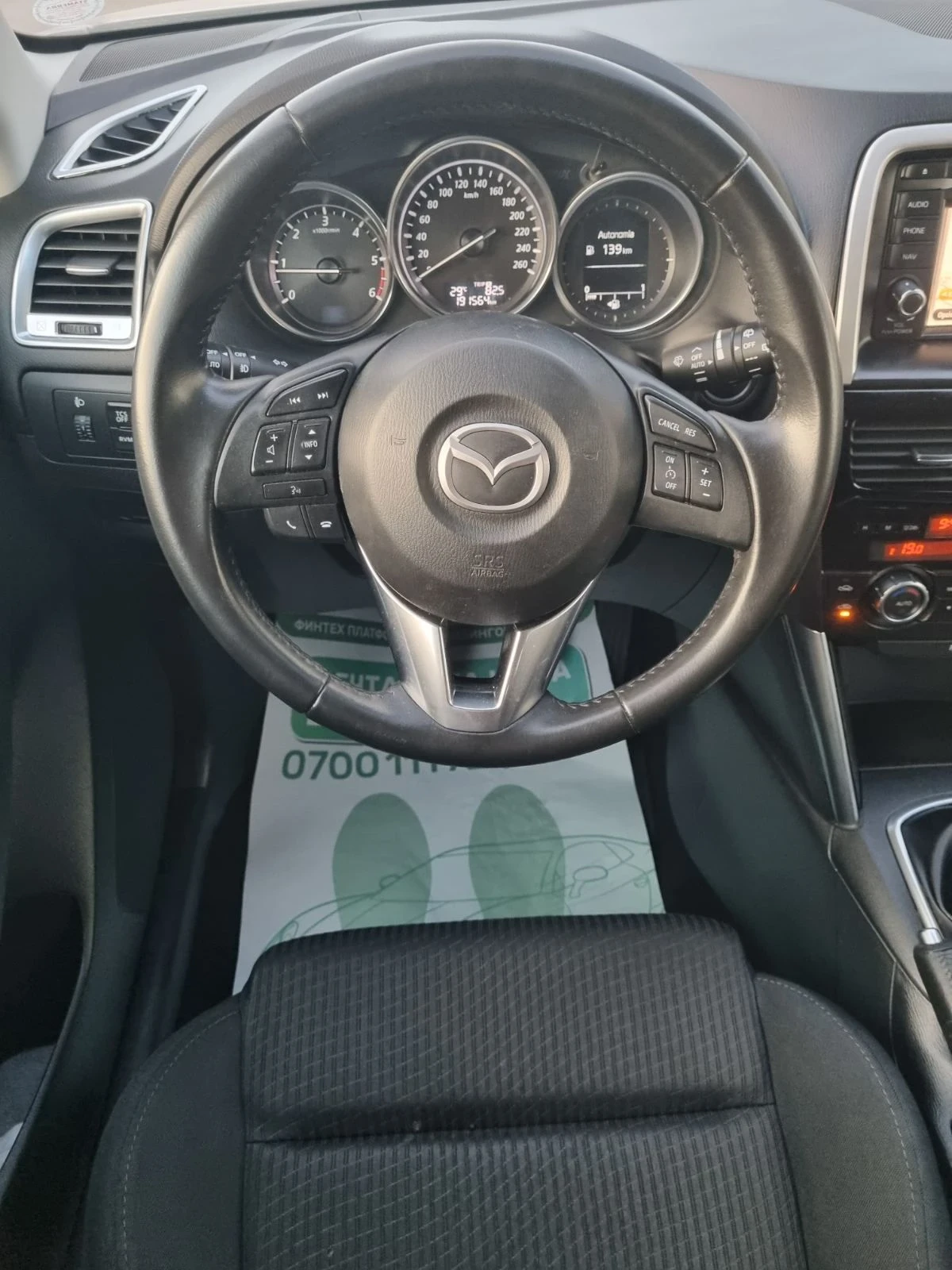 Mazda CX-5 2.2SKYACTIV Navi.Топ, снимка 10 - Автомобили и джипове - 56436772