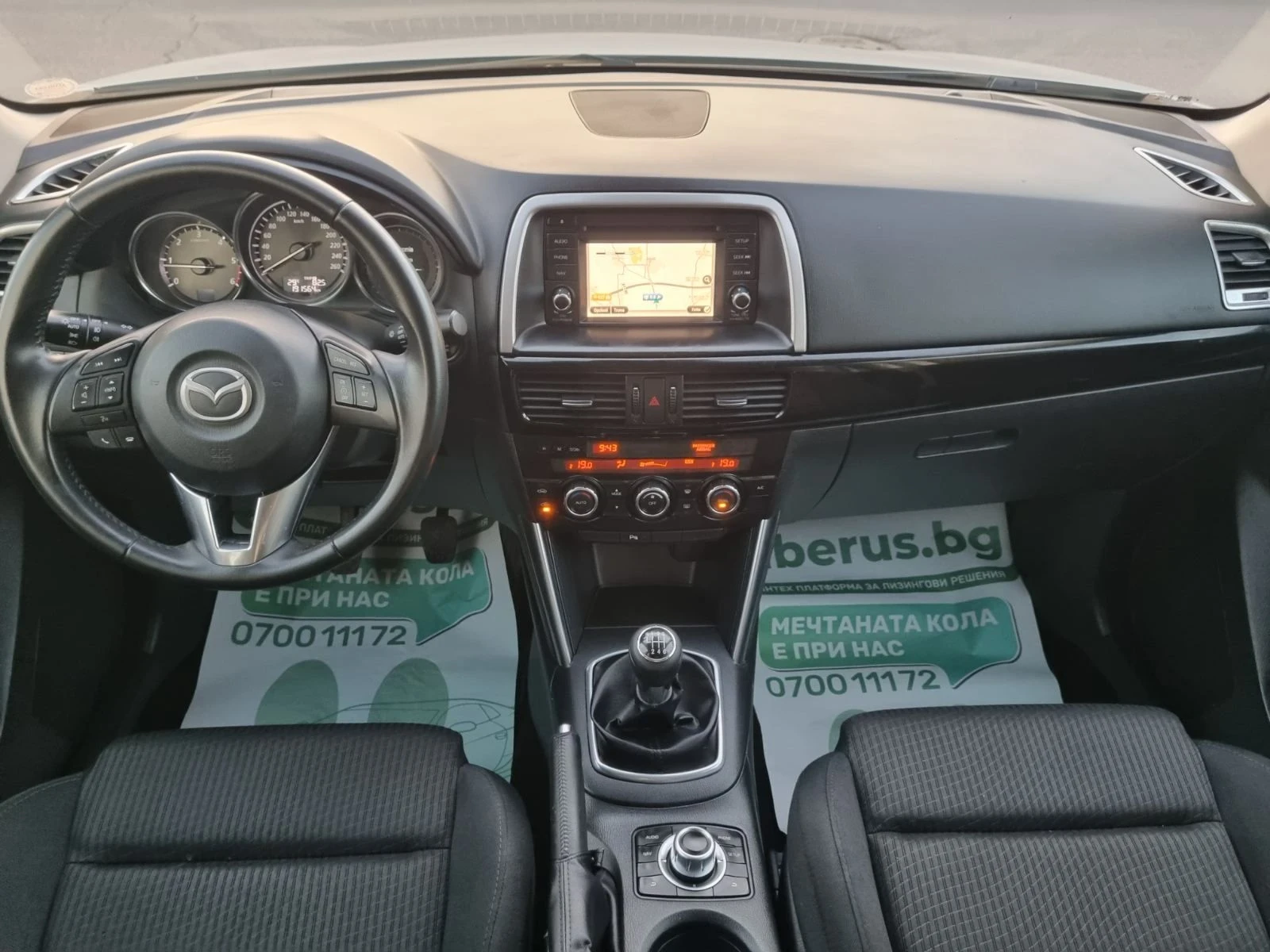 Mazda CX-5 2.2SKYACTIV Navi.Топ, снимка 9 - Автомобили и джипове - 56436772