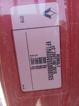 Renault Master 2.3DCI-EURO6C, снимка 7