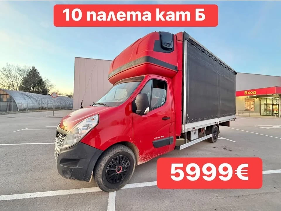 Renault Master ��������* ���� | Mobile.bg � ����������� 1