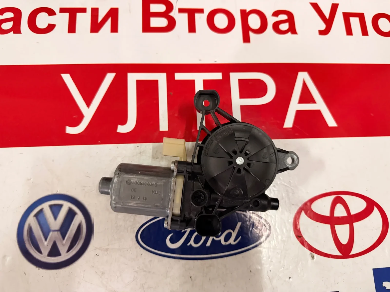 5Q0959802B Моторче дясна врата SKODA SUPERB 3 5Q0.959.802.B, снимка 4 - Части - 52892905