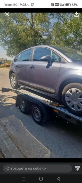 Citroen C4 - 999 € / 1953.87 лв. - 50905358 2