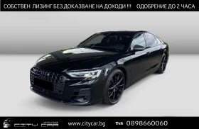 ����� �� �������� �� Audi S8 BLACK OPTIC / HUD / PANO / B&O / MATRIX / 360 / TV
