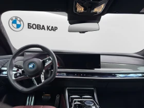 BMW 760 xDrive | Mobile.bg � ����� ������ 7