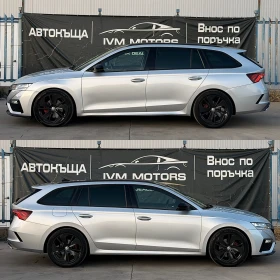 Skoda Octavia VRS* 2.0TDI* DSG* MATRIX*  | Auto.bg — изображение 7