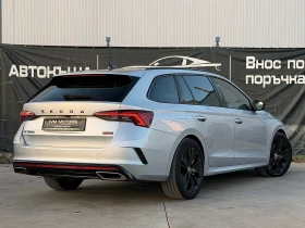 Skoda Octavia VRS* 2.0TDI* DSG* MATRIX*  | Auto.bg — изображение 6