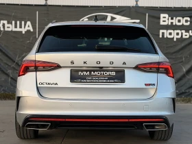 Skoda Octavia VRS* 2.0TDI* DSG* MATRIX*  | Auto.bg — изображение 5