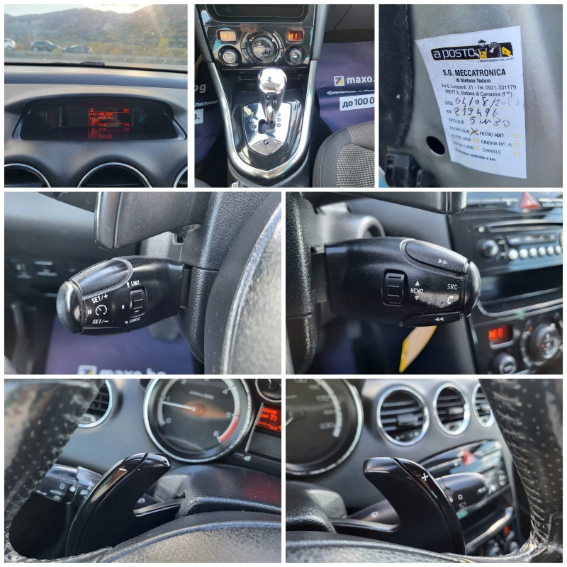Peugeot 308 1.6HDi АВТОМАТ, снимка 17 - Автомобили и джипове - 52159477