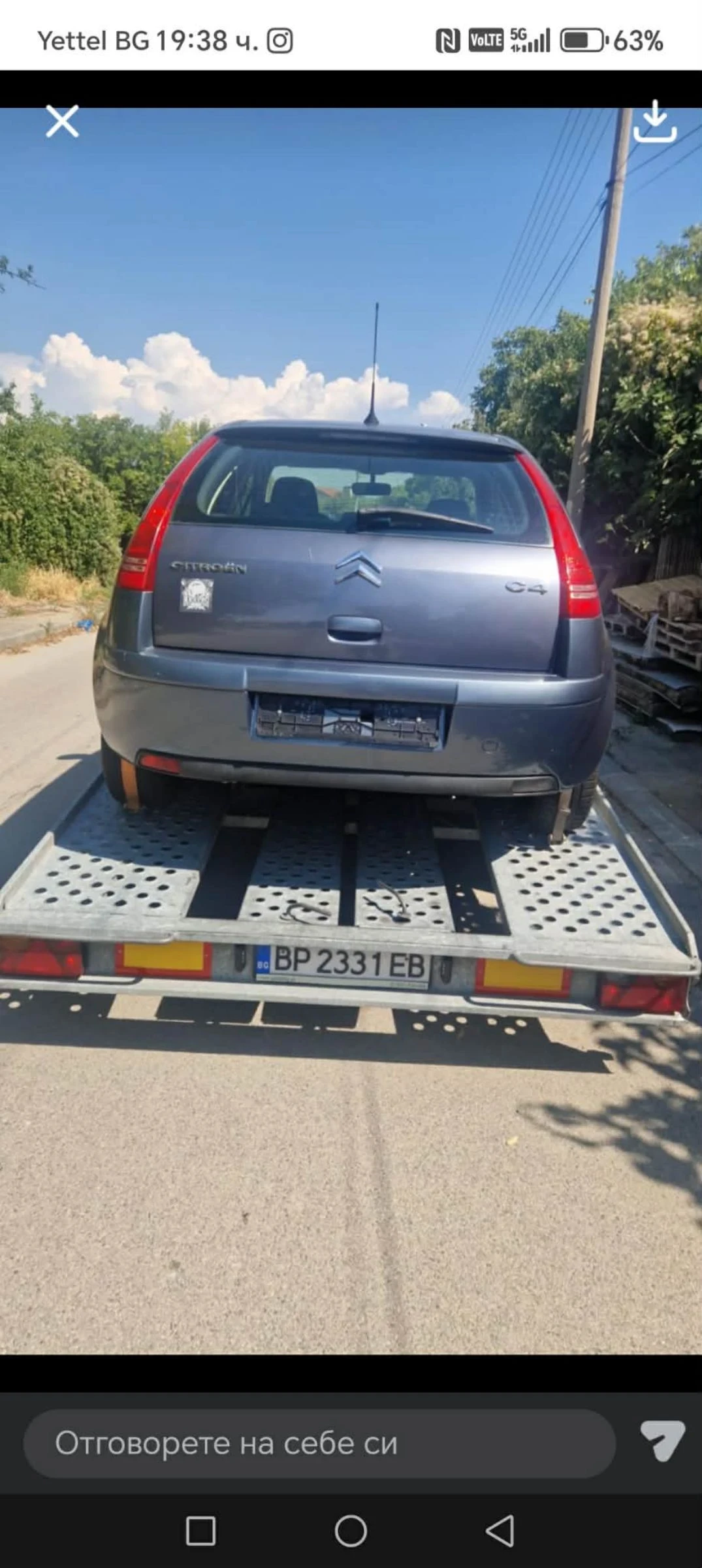 Citroen C4, снимка 1