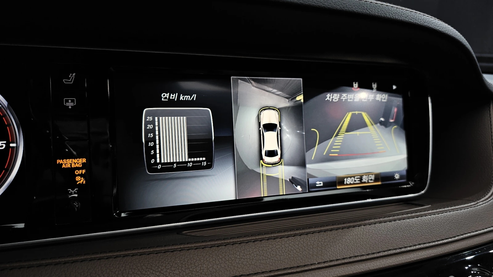 Mercedes-Benz S 350 4MATIC | Mobile.bg   14