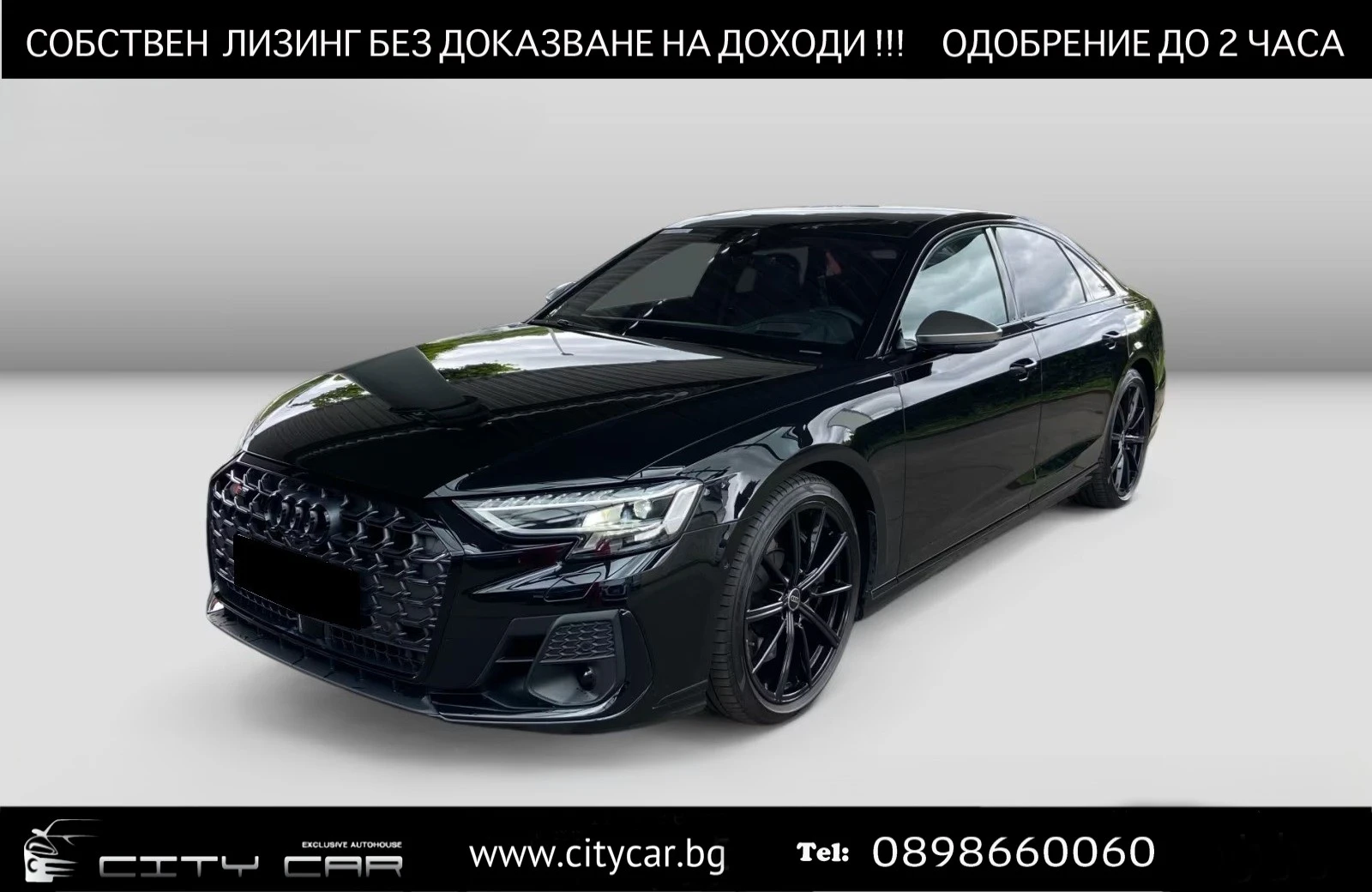 Audi S8 BLACK OPTIC / HUD / PANO / B&O / MATRIX / 360 / TV | Mobile.bg � ����������� 1