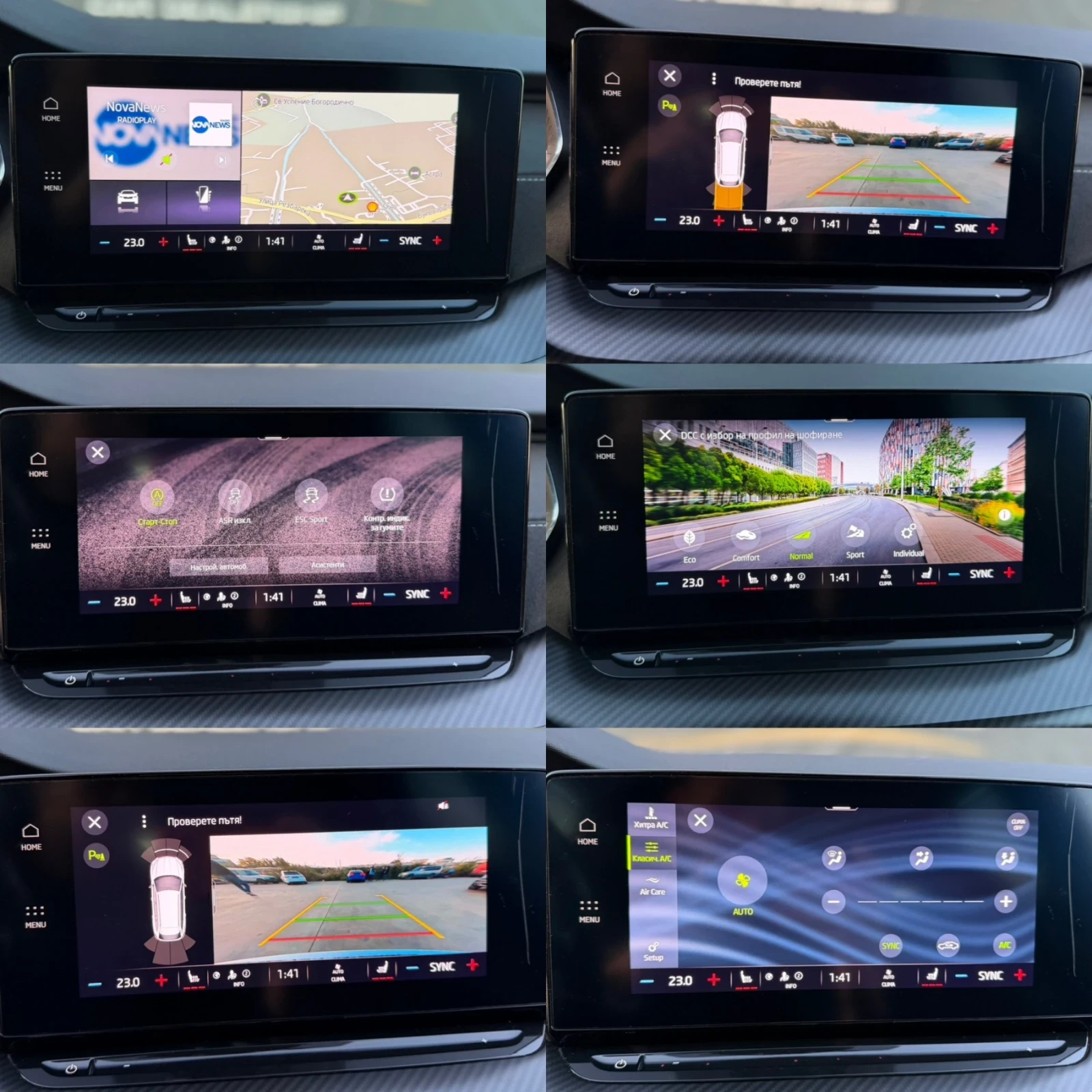 Skoda Octavia VRS* 2.0TDI* DSG* MATRIX* , снимка 15 - Автомобили и джипове - 56316686