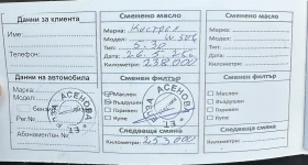 VW Touareg 3.0TDI 224HP AUTOMAT КОЖА, снимка 17