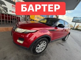 Land Rover Range Rover Evoque 2.2TD4* Автоматик* LED